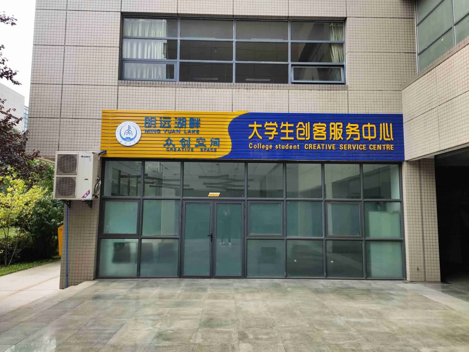 长安大学图片2