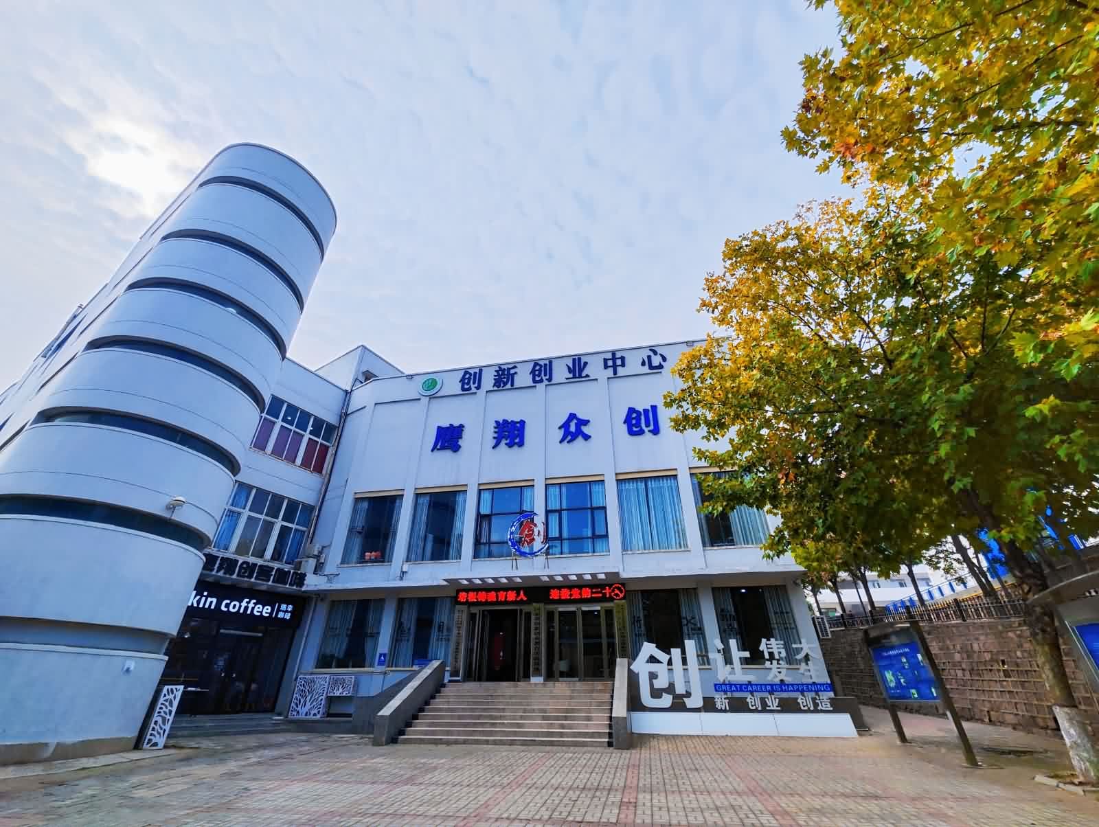 平顶山学院图片1