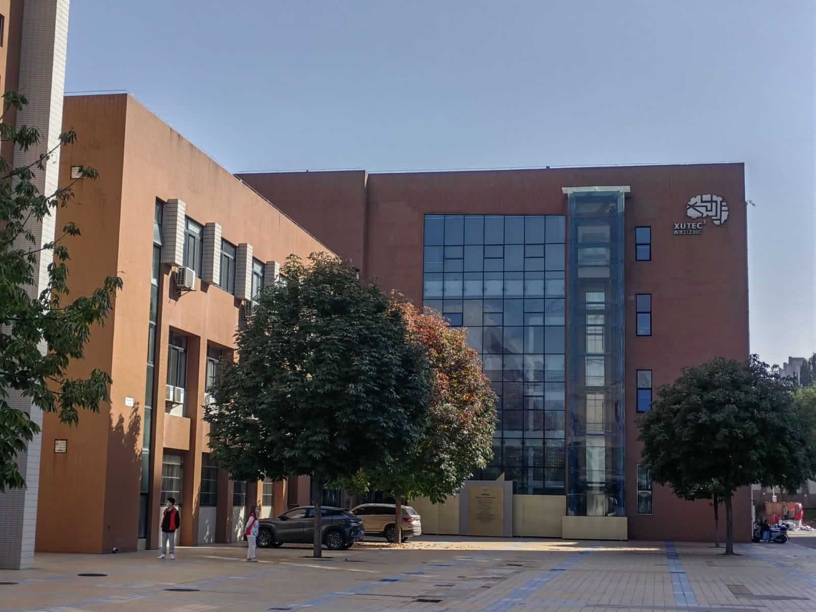西安理工大学图片3